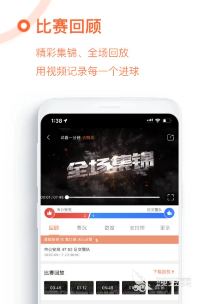 篮球训练新闻稿_1