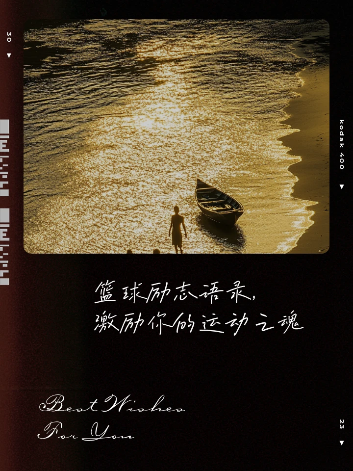 为什么信息化技术对篮球训练如此重要_0